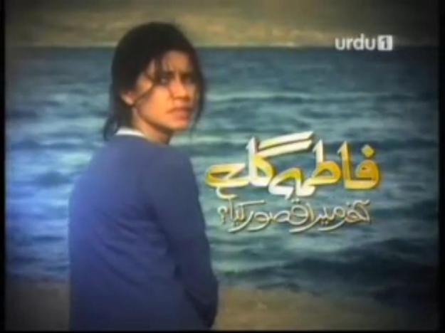 Click to watch Fatima Gul Episode